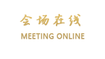 成都格兰会酒店